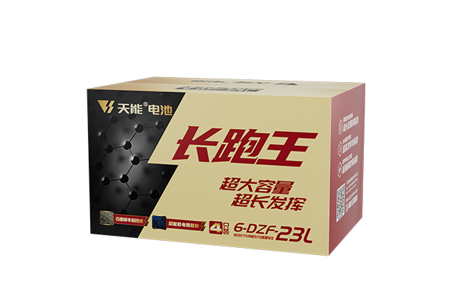 意昂5长跑王系列