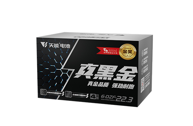 意昂5真黑金系列