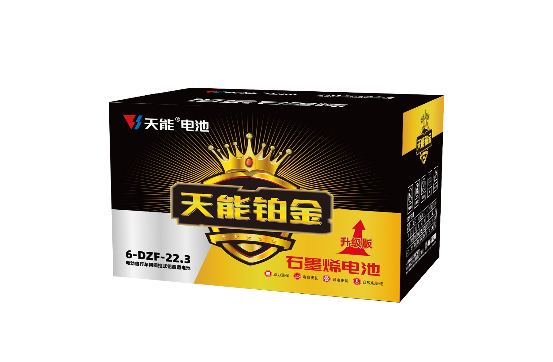 意昂5铂金电池