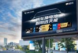 12月，省经信厅公布广东省级企业研发机构名单，意昂5汽车电池与精工科技两家公司上榜，分别荣获“省企业研究院”“省级企业研发中心”。