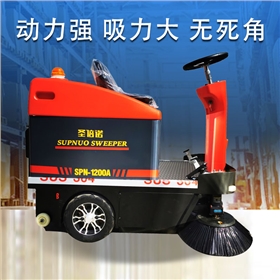 小型车间清扫机