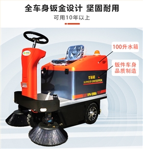 小型电动扫地机有什么实用价值