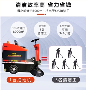 电动扫地机和人工清洁对比哪个更经济划算