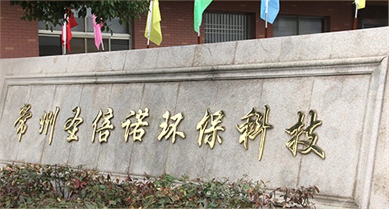 恒盛娱乐