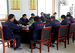 恒盛娱乐会议室