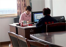 恒盛娱乐员工办公室