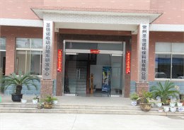 恒盛娱乐工厂前门