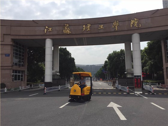 恒盛娱乐电动扫地机