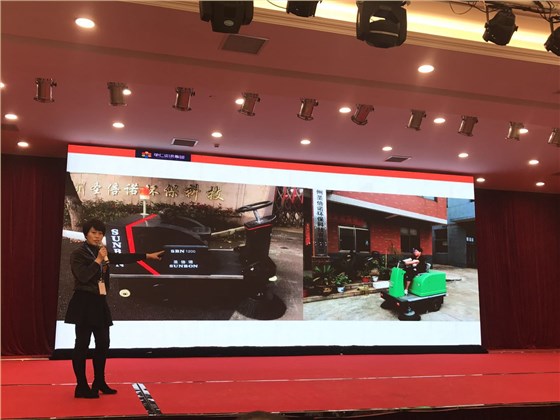 恒盛娱乐扫地车厂家在牛商网学习