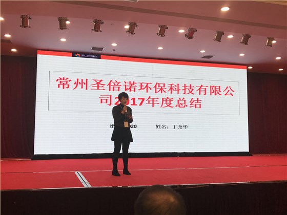 恒盛娱乐扫地车厂家在牛商网的演讲