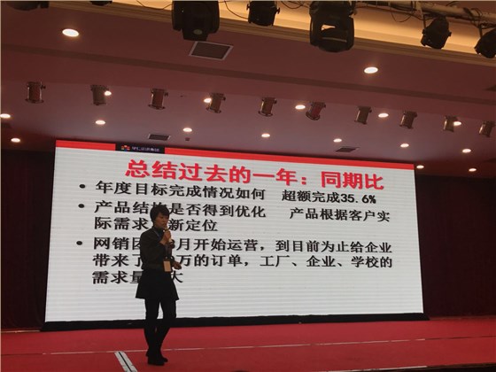恒盛娱乐扫地车厂家在牛商网的演讲