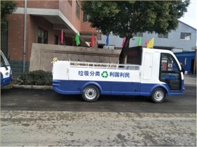 恒盛娱乐定制款电动垃圾清运车1