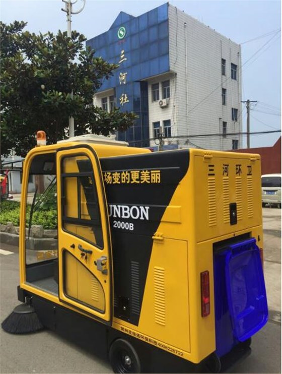 恒盛娱乐电动扫地车2000B