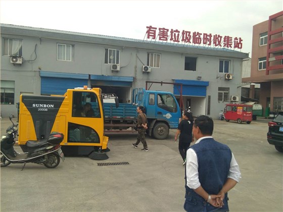 环卫扫地车客户案例-深圳戚墅堰环卫管理处 环卫扫地车客户案例-深圳戚墅堰环卫管理处