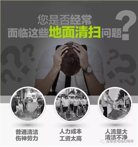 高速公路清洁可以使用电动扫地车吗? 高速公路清洁可以使用电动扫地车吗?
