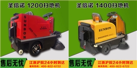 如何选购工厂扫地车? 如何选购工厂扫地车?