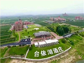 海南台依湖酒庄物业牵手恒盛娱乐电动扫地车 海南台依湖酒庄物业牵手恒盛娱乐电动扫地车