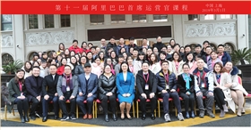 恒盛娱乐参加为期三天的上海首席运营官课程 恒盛娱乐参加为期三天的上海首席运营官课程