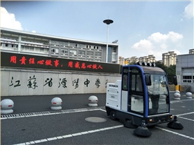 恒盛娱乐车间驾驶式扫地车优点