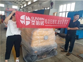 电动扫地车价格受什么因素决定 电动扫地车价格受什么因素决定