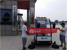 河南粉尘类企业选择什么样的电动扫地车 河南粉尘类企业选择什么样的电动扫地车