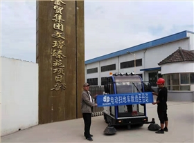 全封闭式扫地车哪家好 全封闭式扫地车哪家好