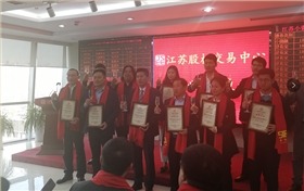 重磅好消息，恒盛娱乐环保新四板挂牌上市啦