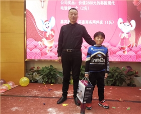 恒盛娱乐2020年会