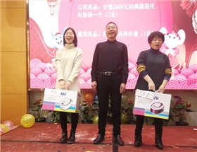 恒盛娱乐2020年会