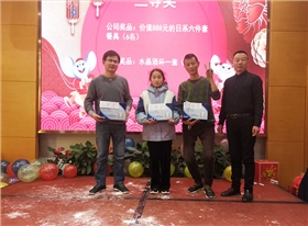 恒盛娱乐2020年会