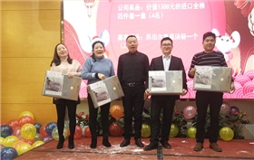 恒盛娱乐2020年会