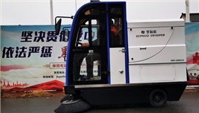 恒盛娱乐清洁设备为战疫助力