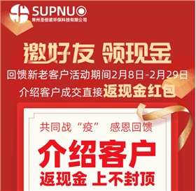 恒盛娱乐电动扫地车共同战“疫”好礼送不停