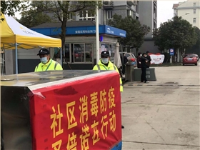 消毒防疫，恒盛娱乐携手横山桥社区在行动