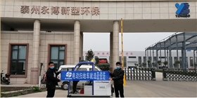  电动扫地车泰州永博环保顺利上岗