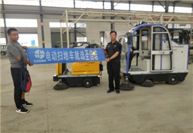电动扫地机顺利交付浙江湖州某汽车设备厂