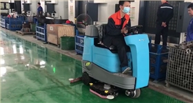 驾驶式洗地机在深圳三河口某机械加工厂的应用