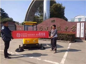 1800A半封闭扫地车进驻深圳三河口高中