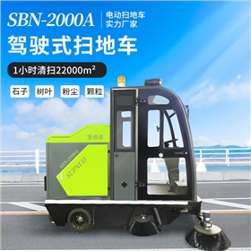 学校扫地车