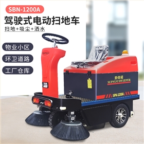 驾驶式小型清扫车