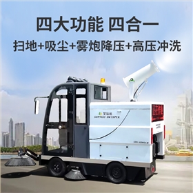电动垃圾清扫车 