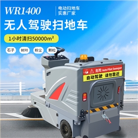 智能清洁新时代：道路清扫车如何高效运作？