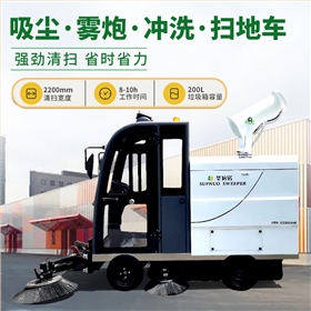 小型清扫车