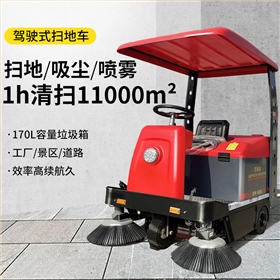 零排放+低能耗！三轮电动保洁车如何助力城市碳中和？