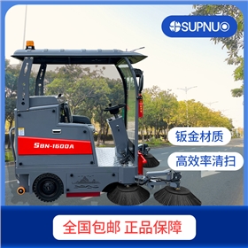 电动扫地车