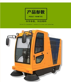 广州某物业客户采购恒盛娱乐驾驶式电动扫地车