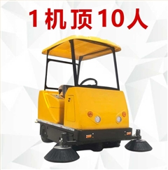 恒盛娱乐电动扫地机驾驶式-1800A