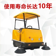 恒盛娱乐电动扫地机驾驶式-1800A