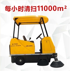 恒盛娱乐电动扫地机驾驶式-1800A