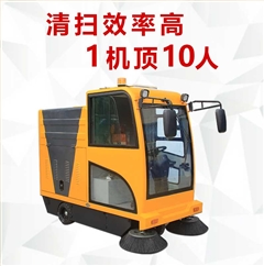 恒盛娱乐电动扫地车/电动清扫车/路面清扫车/驾驶扫地机